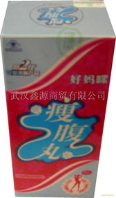 保健食品瘦身咖啡招商代理 武漢鑫源商貿引領健康貿易新機遇