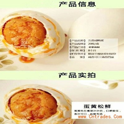 雙心多油鹽蛋代理新趨勢(shì) 成都與西芙海鴨蛋市場(chǎng)解析